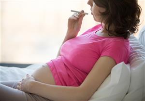 التدخين أثناء الحمل يهدد الأم والجنين بأضرار خطيرة