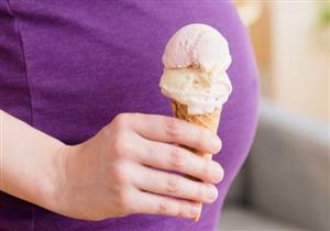 هل يمكن تناول الأيس كريم أثناء الحمل؟