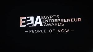 قائمة الفائزين في النسخة الثانية من جوائز ريادة الأعمال في مصر "EEA"