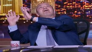  "إكرامي راح لها بالتصوير البطيء".. عمرو أديب يسخر من هدف الأهلي الأول في بيراميدز