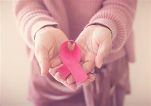 دراسة تكشف العلاقة بين حجم الثدي والإصابة بالسرطان