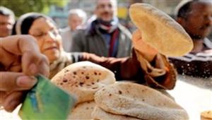 بعد نظام صرف الخبز الجديد- هل تلغي "التموين" فرق النقاط؟