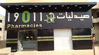 على غرار "بلبن".. صيدليات 19011 تستغيث بالرئيس السيسي