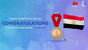 طالب "هندسة منوف" يحصد المركز الثالث فى مسابقة Huawei ICT  Global Competition العالمية