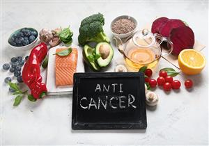 مضادات طبيعية للسرطان- 10 أطعمة تحميك من الأورام