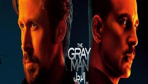 قبل أمريكا وبريطانيا The Gray Man يعرض أولا بدور العرض المصرية اليوم 