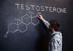 ارتفاع هرمون التستوستيرون عند الرجال- مفيد أم مضر؟