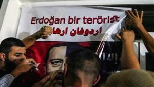 بلافتات "أردوغان إرهابي".. العراقيون يشيّعون ضحايا قصف دهوك