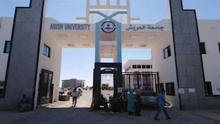 قائمة المرشحين النهائية لرئاسة جامعة العريش