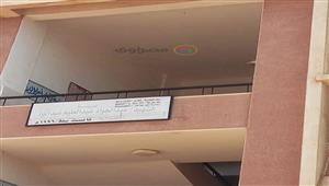 ذكرى معركة البرث.. شقيق شهيد كفر الشيخ: "هذا ما فعله أحمد منسي مع الجنود" - صور