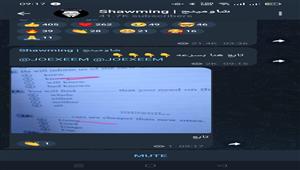  تداول امتحان اللغة الإنجليزية لطلاب الثانوية العامة عبر التليجرام