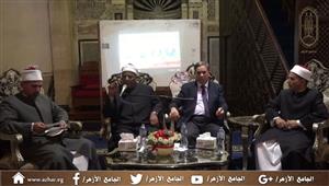 الجامع الأزهر ينظم ندوة احتفالا بالعام الهجري الجديد