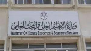  لهؤلاء الطلاب.. جامعة حلوان تطرح برامج تعليمية لسد احتياجات سوق العمل