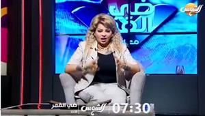 هجوم وانتقادات صناع الفن.. إيمي تاتو تثير الجدل بتقديم برنامج