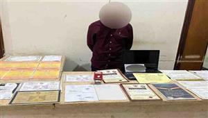  المشدد 10 سنوات للمتهمين بتزوير محرر رسمي بالتجمع الأول