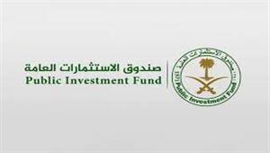 أبرز المعلومات عن الشركة السعودية المصرية للاستثمار الجديدة