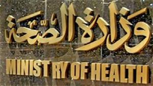 الصحة: افتتاح 22 عيادة جديدة لـ"الصحة النفسية للمرأة"