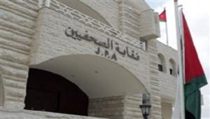 نقابة الصحفيين الفلسطينيين تسلم شكوى للجنائية الدولية بشأن اغتيال أبو عاقلة