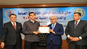 وزير التعليم يكرم أوائل  الثانوية العامة والدبلومات الفنية 2021 - 2022 