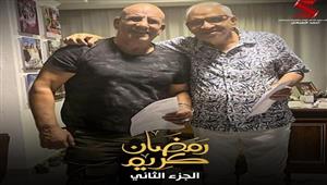 محمد لطفي ينضم لـمسلسل "رمضان كريم 2"