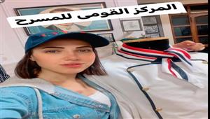 وضع مقتنيات طلعت زكريا  في المركز القومي للمسرح