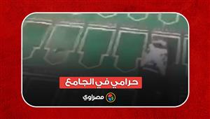 حرامي في الجامع.. الداخلية تلقي القبض على شخص سرق هاتف مصلٍ داخل مسجد 