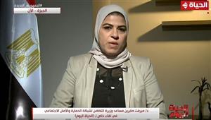 التضامن: 3 مليار جنيه تكلفة ضم 500 أسرة لبرنامج تكافل وكرامة