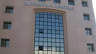 ننشر مواعيد انعقاد جمعيات ميزانيات شركات الكهرباء للعام المالي 2024/2025