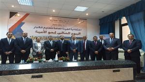  وفد التنسيقية يشارك في احتفالية اليوم العالمي لمحو الأمية