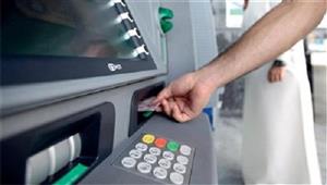 كيف يستطيع العملاء صرف الرواتب مقدما بمساعدة من 6 بنوك؟