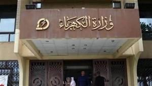 مصدر بـ"الكهرباء": الانتهاء من إنشاء مركز التحكم الإقليمي بالعاصمة الإدارية في الربع الأول من 2023