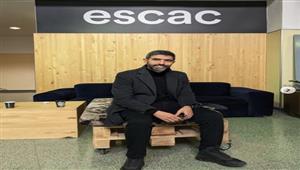 عمرو عابد يبدأ دراسة السينما بمدرسة ESCAC في برشلونة