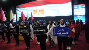 بمشاركة 350 طالبًا.. جامعة كفر الشيخ تنظم المهرجان الترويحي للكليات - صور