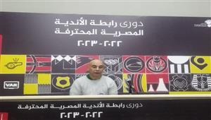 حسام حسن: دعم المحافظ وكامل أبو علي سيحدث فارقًا إيجابيًا لصالح المصري 