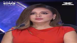 من فلسطين والمغرب ولبنان.. مواهب غنائية تشعل برنامج "إكس فاكتور" في موسمه الجديد