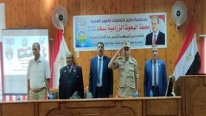 البحوث الزراعية في كفر الشيخ تحتفل بذكرى انتصارات أكتوبر (صور)