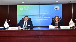 بروتوكول جديد بين بنك QNB الأهلي وصندوق الإسكان الاجتماعي بملياري جنيه