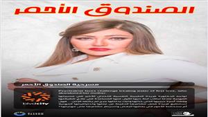 يسرا وأحمد عز وليلى علوي أبرز نجومها.. تفاصيل ١٧ مسرحية تقدم في موسم الرياض