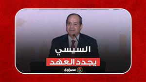 لحظة إعلان الرئيس السيسي ترشحه لرئاسة الجمهورية