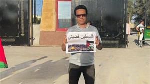 سامح حسين أمام معبر رفح: "فلسطين قضيتي"