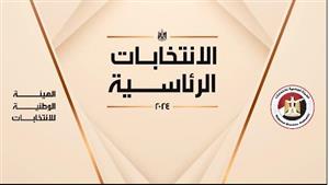  اليوم.. الوطنية للانتخابات تنتهي من فحص طلبات الترشح