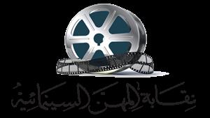 نقابة السينمائيين تنعى السيناريست رؤوف توفيق 