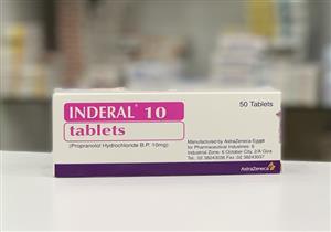 دواء إنديرال- ماذا يحدث لمرضى الضغط عند تناوله؟