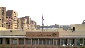  وزير العدل يفتتح مبنى محكمة قليوب بعد تطويره
