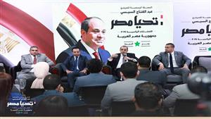 رئيس حملة السيسي: القيادة السياسية أولت اهتماما بالغا بالشباب