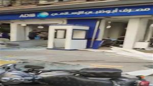 الصور الأولى لموقع حريق مصرف أبو ظبي في الإسكندرية