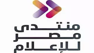 منتدى مصر للإعلام يناقش تأثير الذكاء الحر على العمل الصحفي