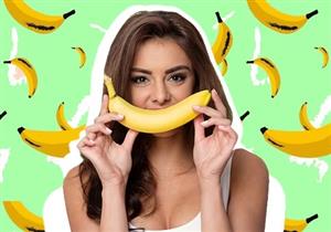 فوائد الموز للنساء- خبير تغذية: يحمي من أمراض خطيرة