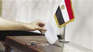 الانتخابات الرئاسية 2024.. المصريون يختارون رئيسهم المقبل- تغطية خاصة