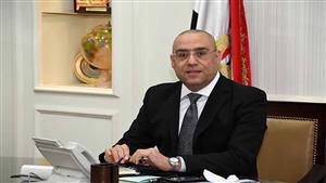 وزير الإسكان يعلن تكليفات جديدة لشركة التعمير لخدمات الصيانة بمشروعات الوزارة